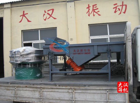 圓振動(dòng)篩、長(zhǎng)方形振動(dòng)篩