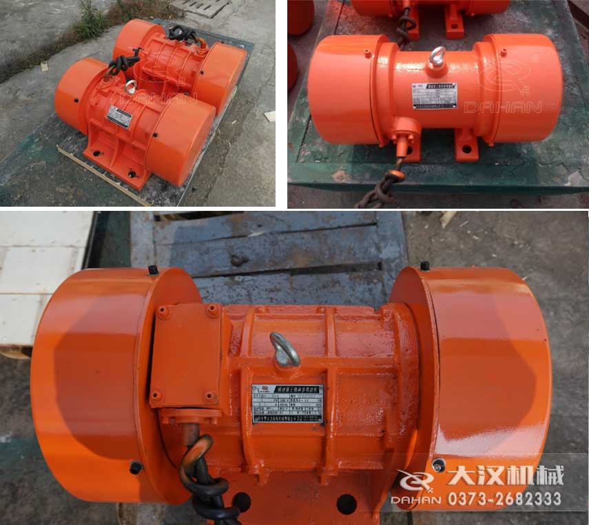 YZS振動電機，激振力大，運行平穩(wěn)。