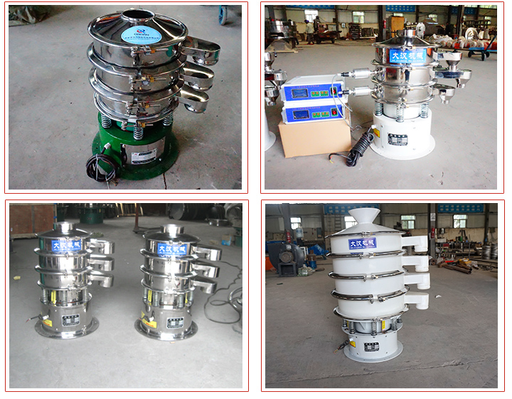 400小型振動篩占地面積小，篩分噪音小，采用子網(wǎng)網(wǎng)架安裝結(jié)構(gòu)。