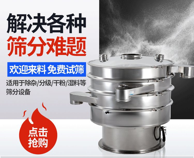 振蕩篩重錘能夠調(diào)整激振力的大小，從而實(shí)現(xiàn)不同物料的篩網(wǎng)調(diào)節(jié)和篩分。