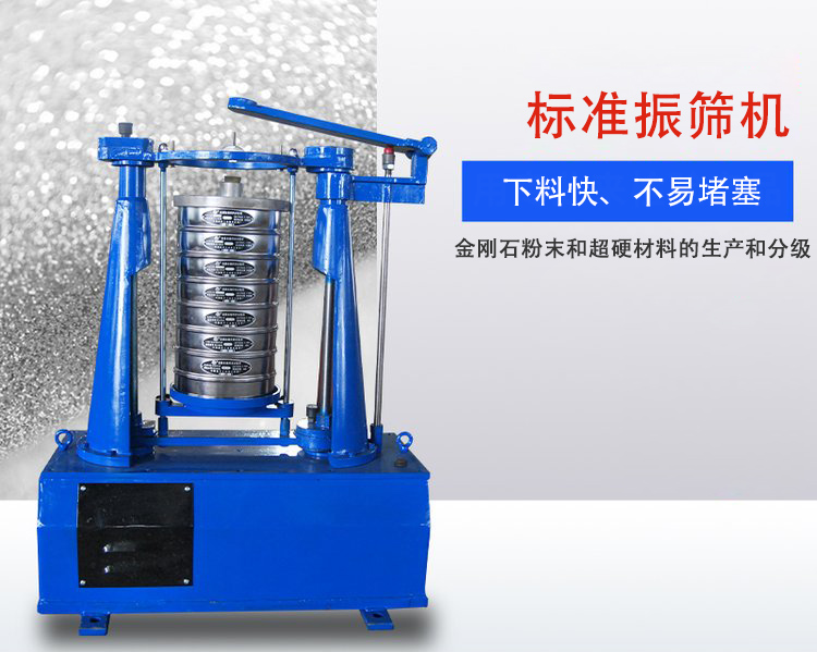 標(biāo)準(zhǔn)振篩機配動功率：370kw電壓：380V擺幅：12.5mm