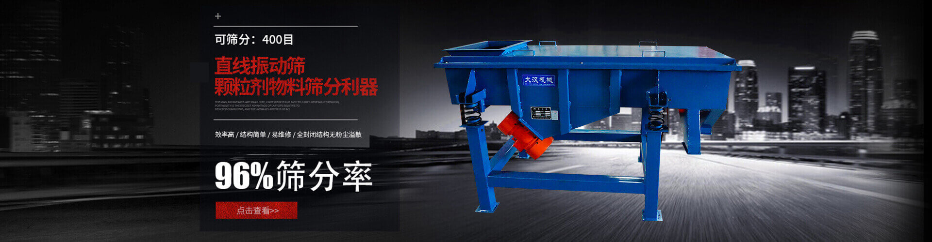 改產(chǎn)品篩分能力強(qiáng)，篩分效果好，更加只用于流水線(xiàn)使用