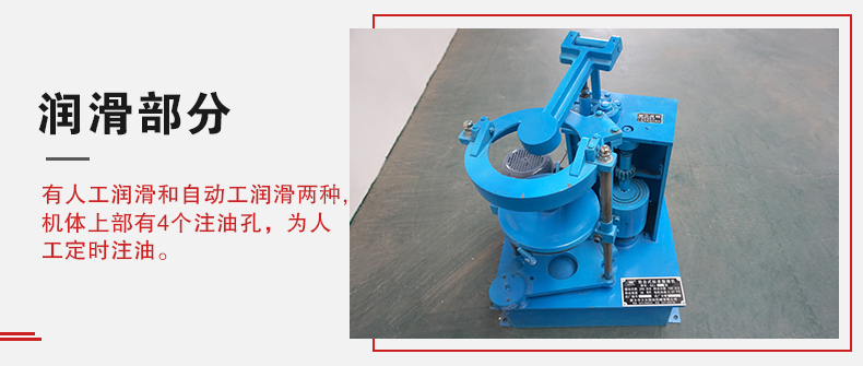 拍擊篩的人工潤(rùn)滑和自動(dòng)潤(rùn)滑分辨是人工潤(rùn)滑的篩機(jī)有4個(gè)注油孔。