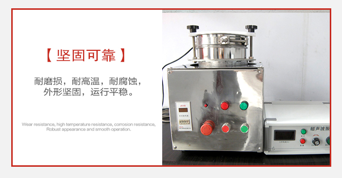 實(shí)驗(yàn)篩用戶多選用不銹鋼材質(zhì)耐磨損，耐腐蝕使用壽命長(zhǎng)。