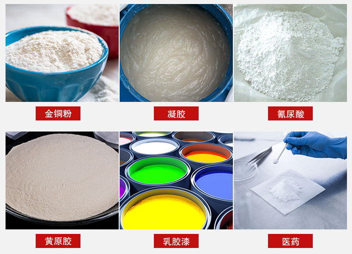 過濾篩適用物料有：乳膠漆，凝膠，西藥液體等。