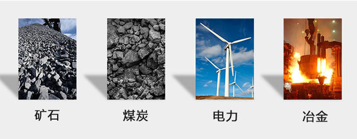 ZFB倉壁振動器用于：砂石，煤炭，電力，冶金等行業(yè)。