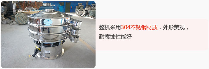 整機(jī)精選304不銹鋼材質(zhì)，外形美觀，耐腐蝕性能好