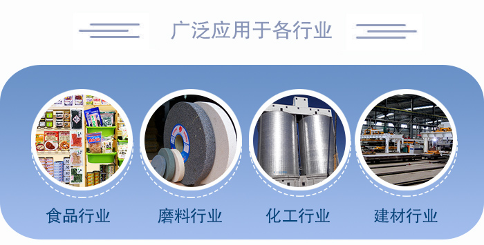 醫(yī)藥直線振動篩適用于化工、食品、塑料、醫(yī)藥、冶金、玻璃、建材、糧食、化肥、磨料、陶瓷等行業(yè)