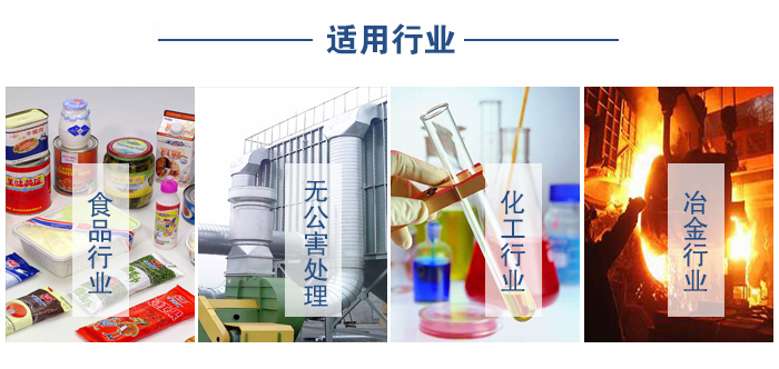 移動振動篩食品行業(yè)，無公害處理，化工行業(yè)，冶金行業(yè)