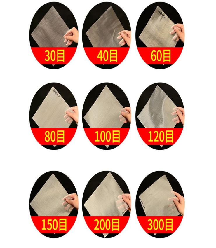 30目，40目，60目，80目，100目，120目，150目，200目，300目等不同篩網(wǎng)目數(shù)展示。
