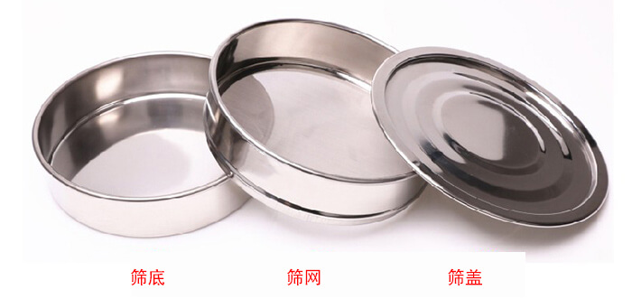 篩底，篩網(wǎng)，篩蓋展示圖