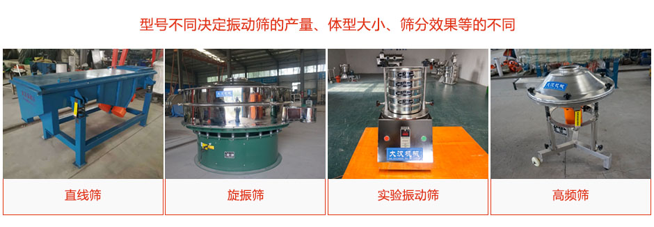 產品種類、型號多